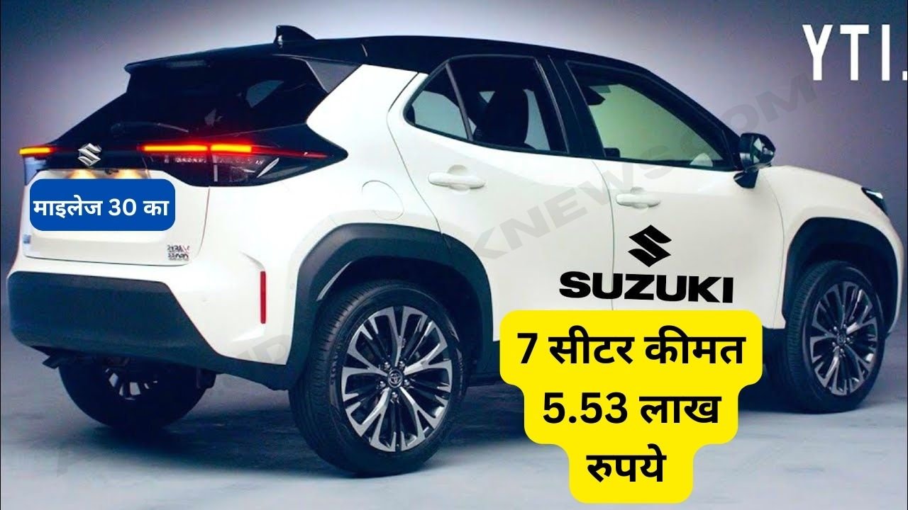 Cheapest 7 Seater Car India
