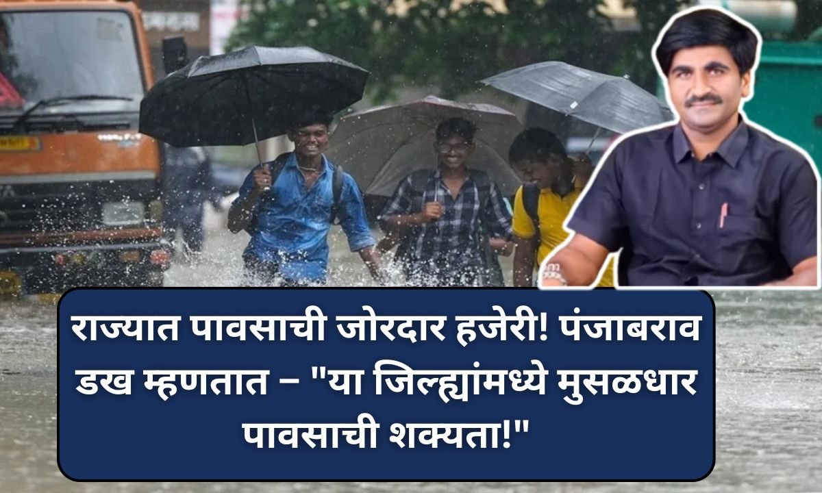 maharashtra rain update